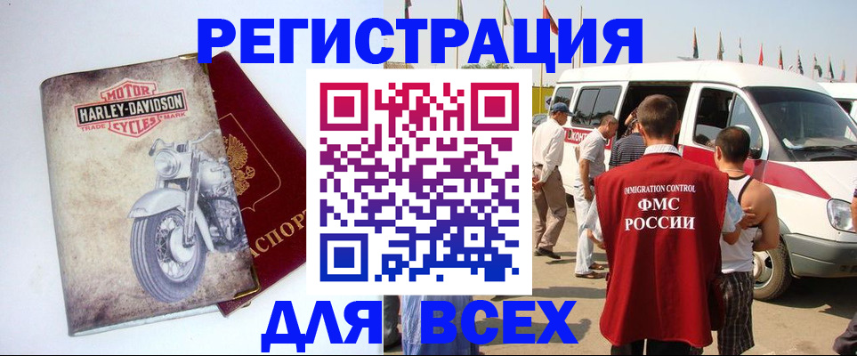 пропишу в квартире в Нурлате