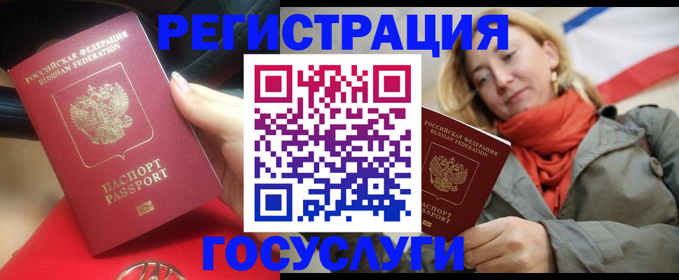 прописка для школы в Нурлате