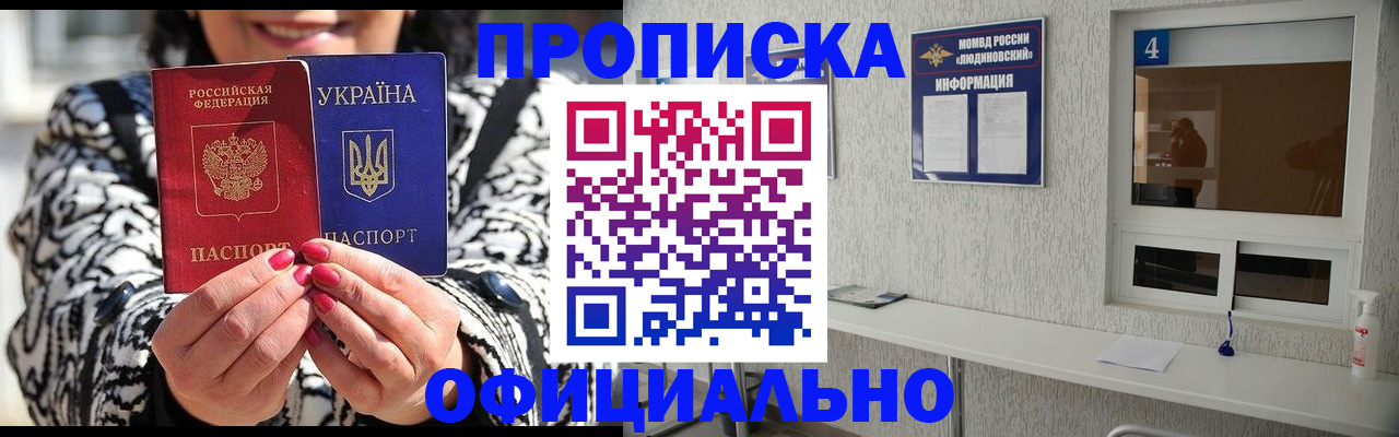 форма 3 в Нурлате